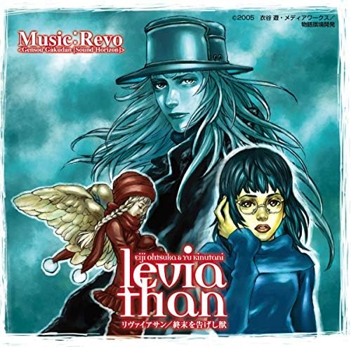 Leviathan/The Beast Heralding the End Japan Music CD