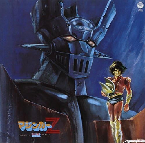 ANIMEX 1200 series (21) TV original BGM collection Mazinger Z Japan Music CD