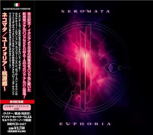 NEKOMATA Euphoria Euphoria ~Togenkyo~ Japan Music CD
