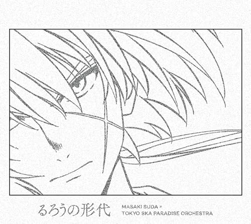 Masaki Suda Ruro no Katashiro Japan Music CD anime Rurouni Kenshin OP
