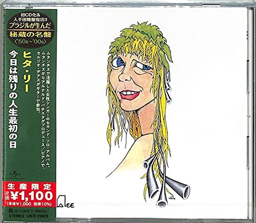Hita Lee Today is the first day of the rest of my life [Limited Edition] Japan Music CD