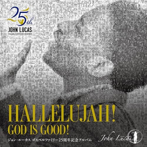 John Lucas Hallelujah! God Is Good! Japan Music CD