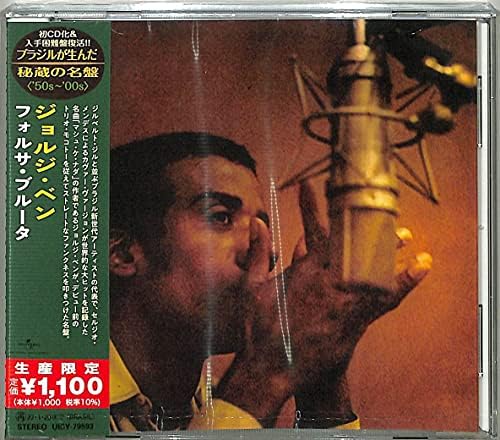 George Ben Forsa Bruta (Limited Edition) Japan Music CD