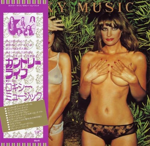 Roxy Music Country Life (Limited Edition) (SHM-CD) Japan Music CD