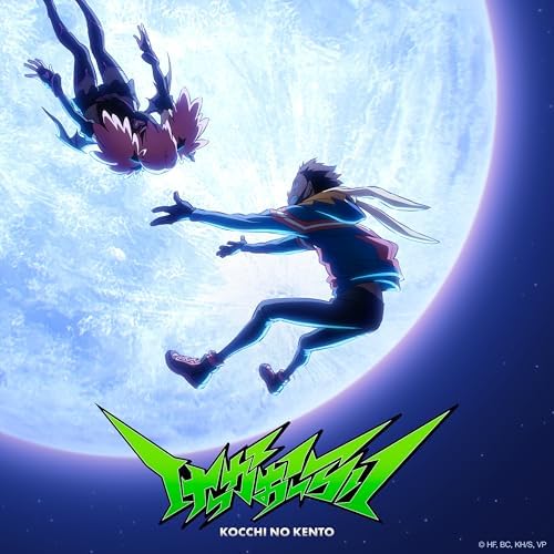 Kocchi no Kento Kekka Orai EP (Limited) Japan Music CD Vigilante: My Hero Academia Illegals