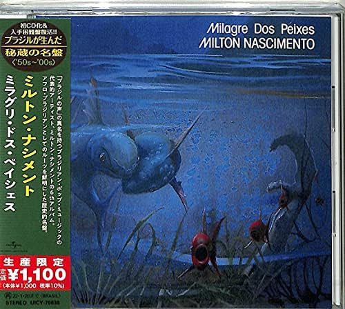 Milton Nascimento Milagre Dos Peixes (Limited Edition) Japan Music CD