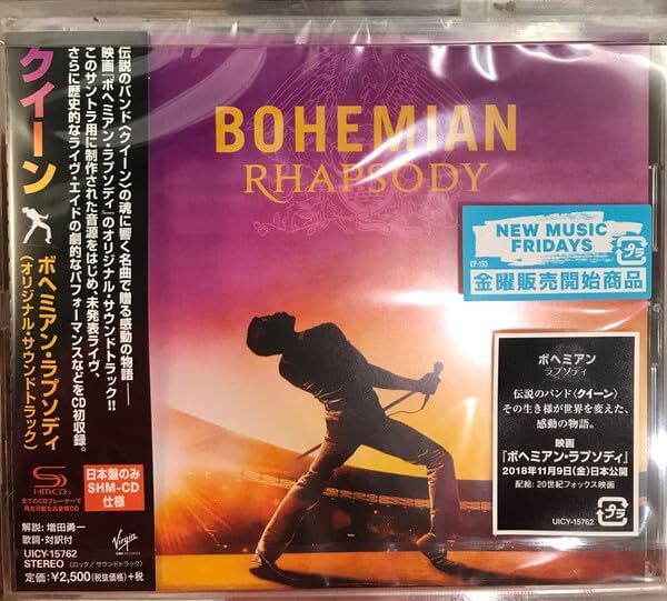 Queen Bohemian Rhapsody (Original Soundtrack) Japan Music CD