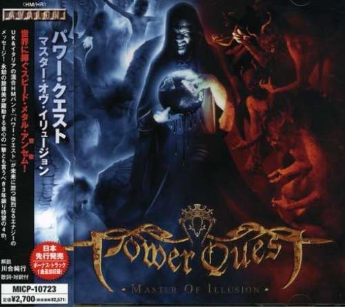 power quest master of illusion Japan Music CD
