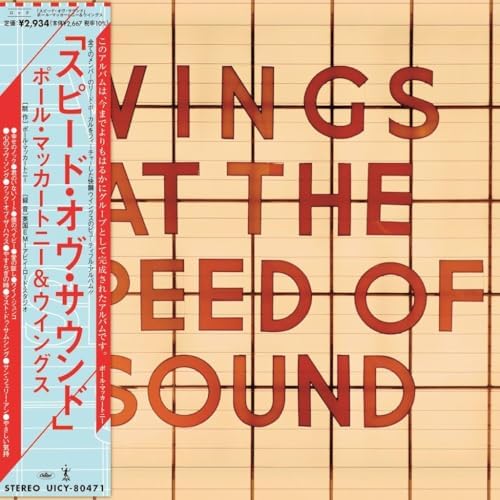 Wings, Paul McCartne Speed ??of Sound (Limited Edition) (SHM-CD) Japan