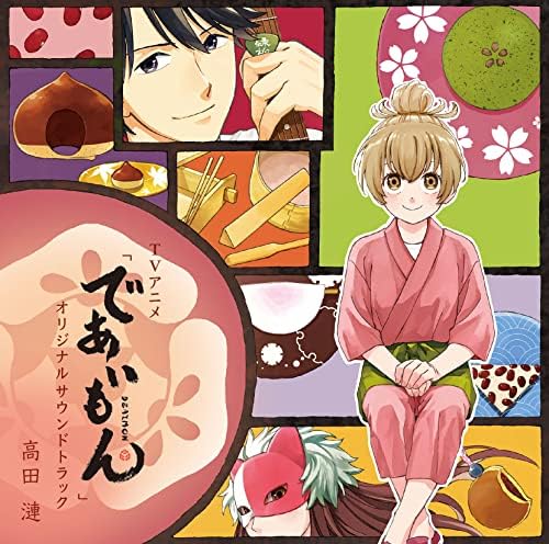 TV Anime "Deaimon" Original Soundtrack [CD] Japan Music CD
