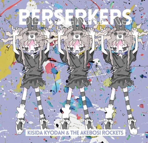 Kishida Kyodan & THE BERSERKERS (regular edition) Japan Music CD