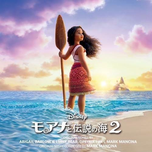 various artists Moana 2 (Original Soundtrack/Deluxe Edition) (2CD) Japan CD