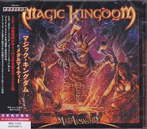 magic kingdom metal mighty Japan Music CD