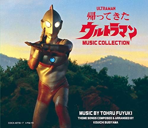 Music: Toru Fuyuki Ultraman Returns MUSIC COLLECTION Japan Music CD