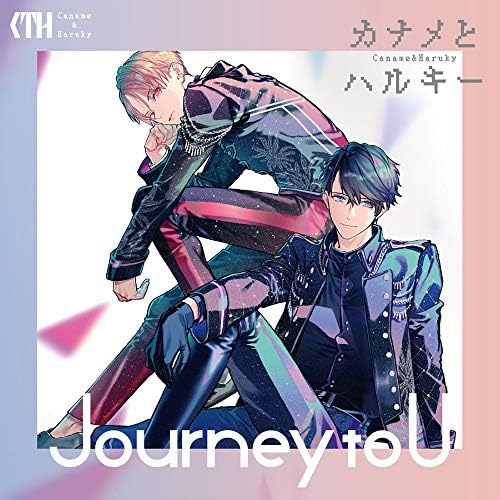 "Journey to U" [Regular Edition] (event advance lottery ticket) Japan Music CD