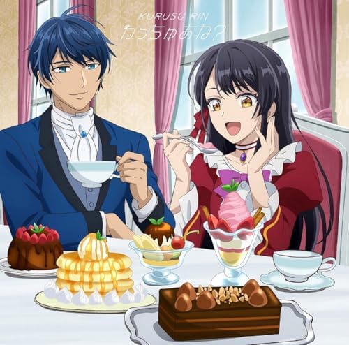 Rin Kurusu ?gWacchuane??h [Regular Edition B] Japan Music CD Akujo