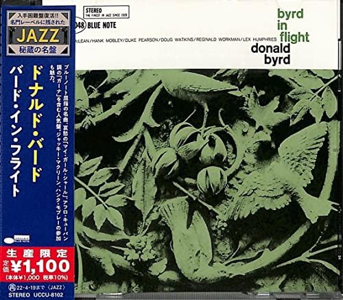 Donald Byrd Byrd in Flight (Limited Edition) Japan Music CD