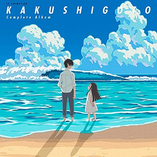 Kakushigoto Complete Album Japan Music CD