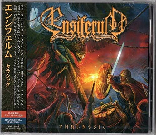 Ensiferum Tarasik [Magnificent Orchestration + Ethnic Musical Elements + Metal F