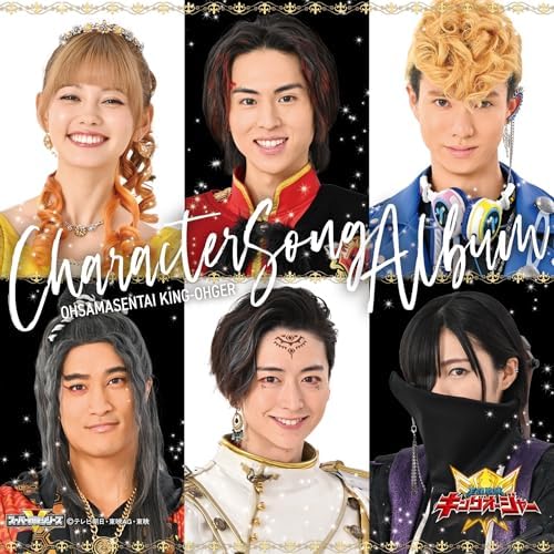V.A. King Sentai King Auger Character Song Album Japan Music CD