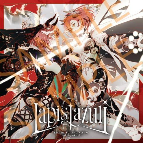 Takane Rui Lapis Lazuli hololive Japan Music CD