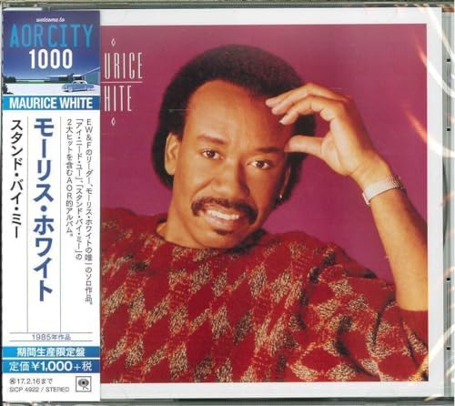 maurice white Stand By Me (Limited Edition) Japan Music CD