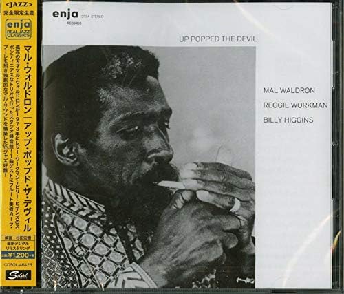 Mal Waldron Up Popped the Devil Japan Music CD