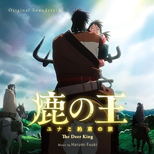 The Deer King Yuna and the Promised Journey Japan Music CD