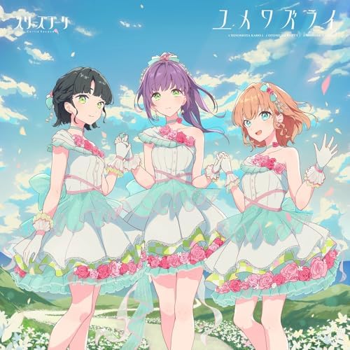 Three's Bouquet (Kah Cerise Bouquet 5th single "Yumewazurai" Love Live! Japan