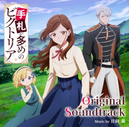 Hyuga Moe Victoria of Many Faces Original Soundtrack Japan Music CD