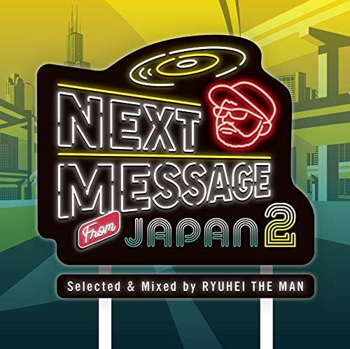 V.A. (RYUHEI THE MAN NEXT MESSAGE FROM JAPAN 2 (MIX CD) Japan Music CD