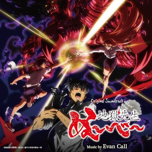 Evan Call "Hell Teacher: Jigoku Sensei Nube" Original Soundtrack Japan Music CD