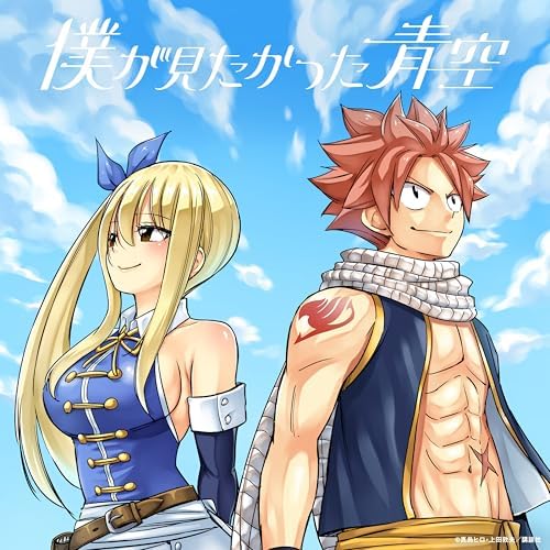FAIRY TAIL 100 Year Quest Spare no Love (CD+Blu-ray) [Limited Edition Type-D] Japan Music CD
