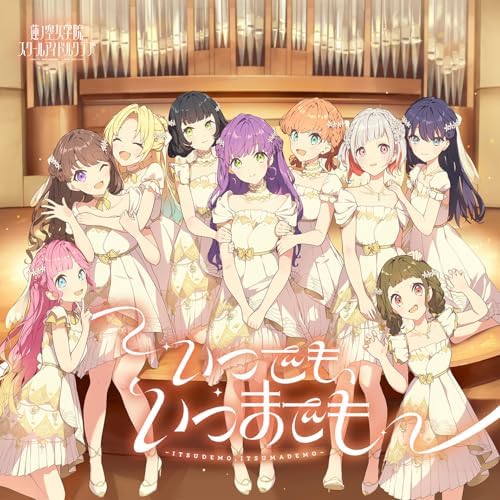 Hasunosora Jogakuin School Idol Club 6th single "Anytime, Forever" Japan CD