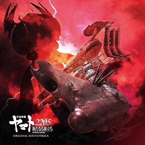 "Space Battleship Yamato 2205 New Departure" Original Soundtrack Japan Music CD