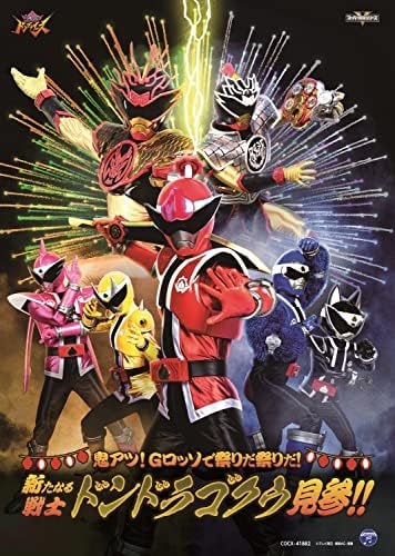 "Botaro Sentai Don Brothers" Theater G Rosso Story CD Japan Music CD