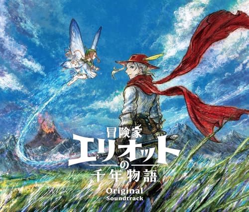 The Adventures of Elliot: The Millennium Tales Original Soundtrack Japan CD