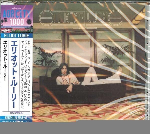 Elliott Lurie Elliot Lurie (Limited Edition) Japan Music CD