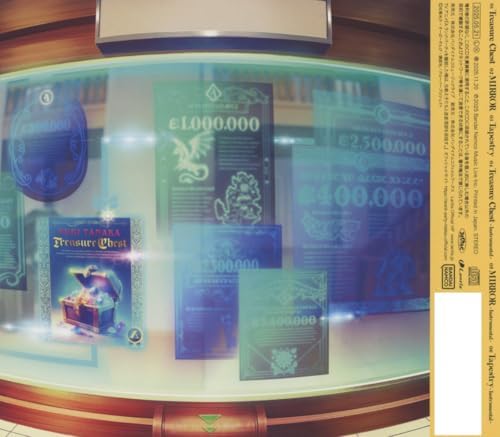 Yuki Tanaka Treasure Chest (regular edition) I Left My A-Rank Party Japan CD
