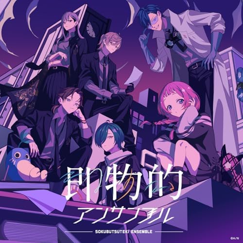 Seventh Dimension St Sokubutsu Ensemble (Regular Edition) Nijisanji Japan CD