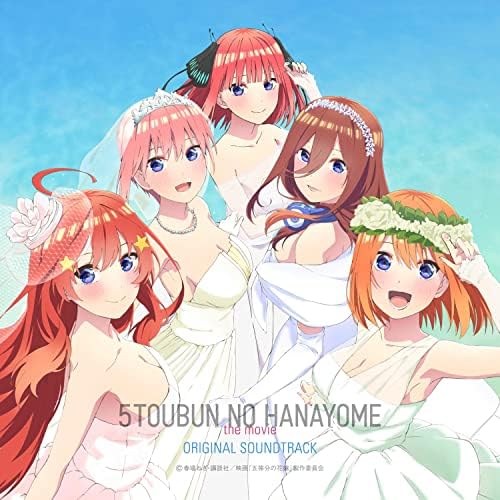 Movie "Bride of Five Equals" Original Soundtrack Japan Music CD