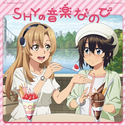 Hinako Tsubakiyama TV anime SHY Music Collection Because it?fs SHY?fs music CD