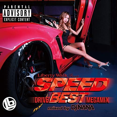 DJ NANA SPEED -DRIVE BEST MEGAMIX- mixed by DJ NANA Japan Music CD