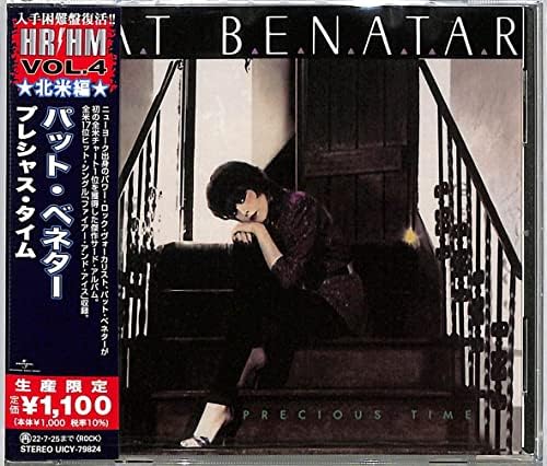 Pat Benatar Precious Time (Limited Edition) Japan Music CD