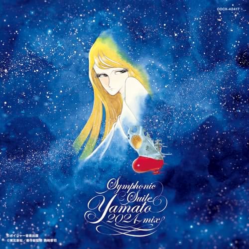 YAMATO SOUND ALMANAC 50th PREMIUM Symphonic Suite Yamato 2024mix Japan Music CD