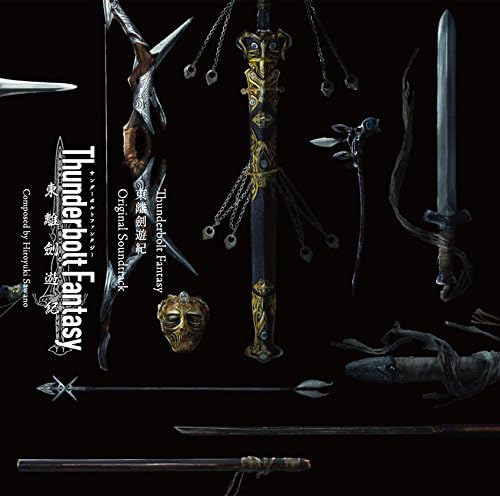 Thunderbolt Fantasy Tori Kenyuki Original Soundtrack Japan Music CD