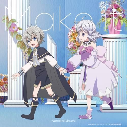 Obuchi Nonohana "Make it" [Anime Edition] Japan CD Easygoing Territory Defense
