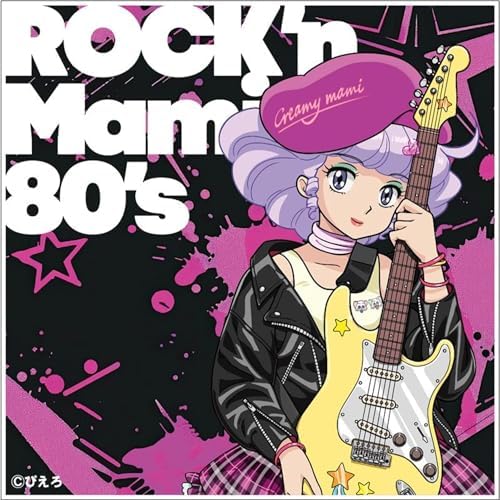Takako Ota Creamy Mami, the Magic Angel ROCK'n Mami 80's Japan Music CD