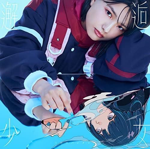 Encounter Girl (Normal Edition) Japan Music CD