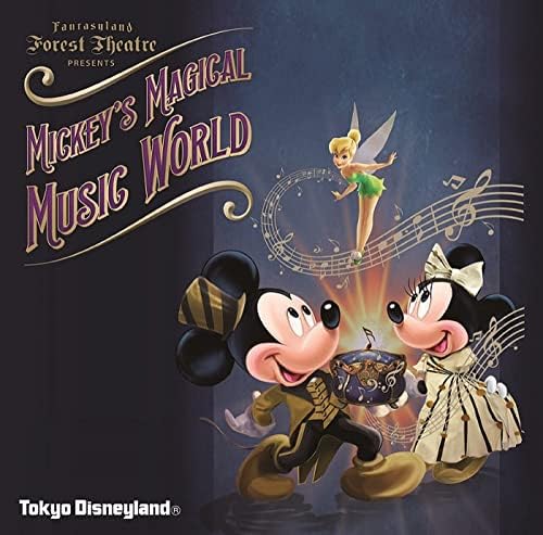 Tokyo Disneyland(R) Mickey's Magical Music World Japan Music CD